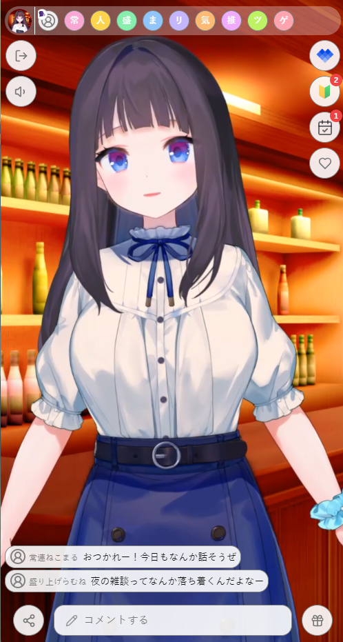 AICAST サービス画面
